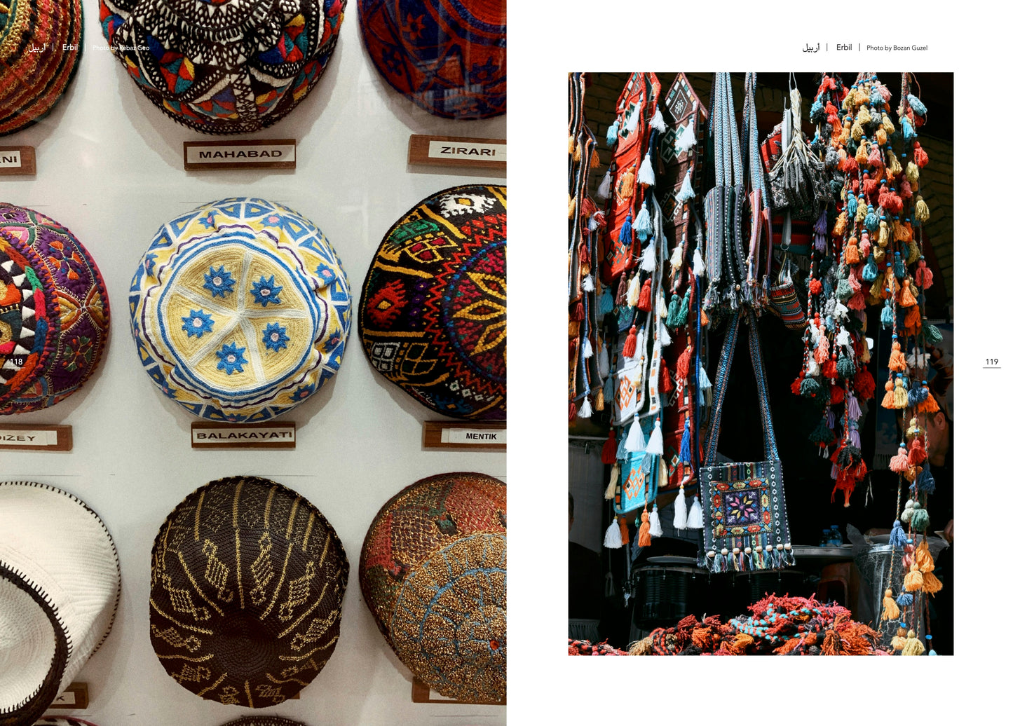 Iraq Book | كتاب العراق