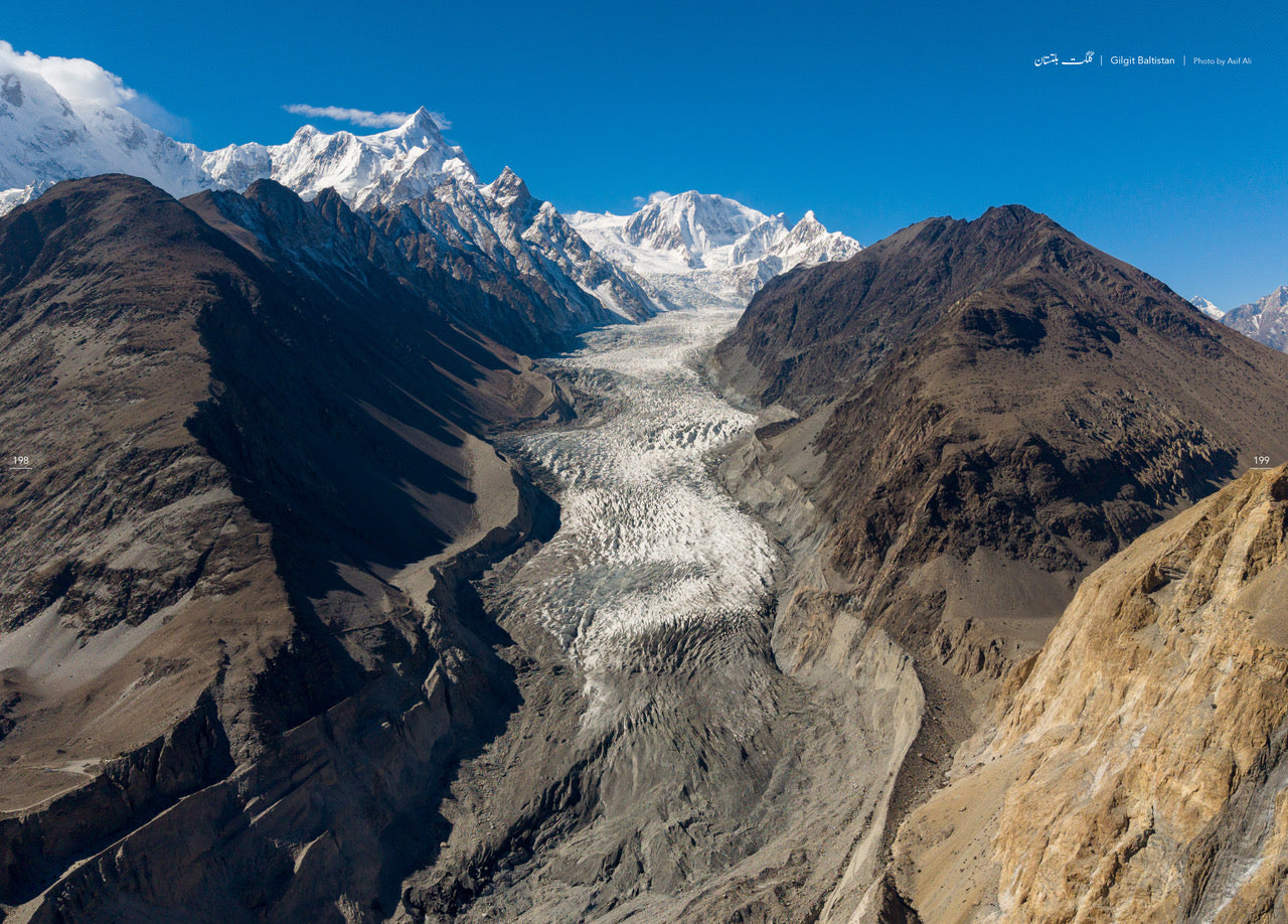 Pakistan Book | كتاب باكستان