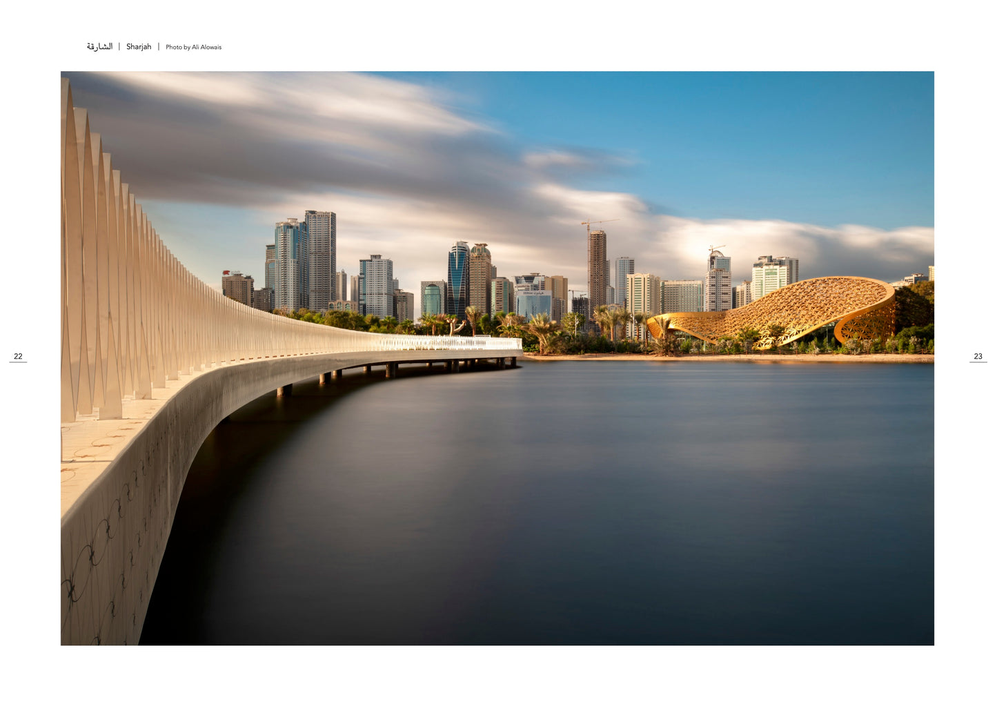 United Arab Emirates Book | كتاب الإمارات العربية المتحدة