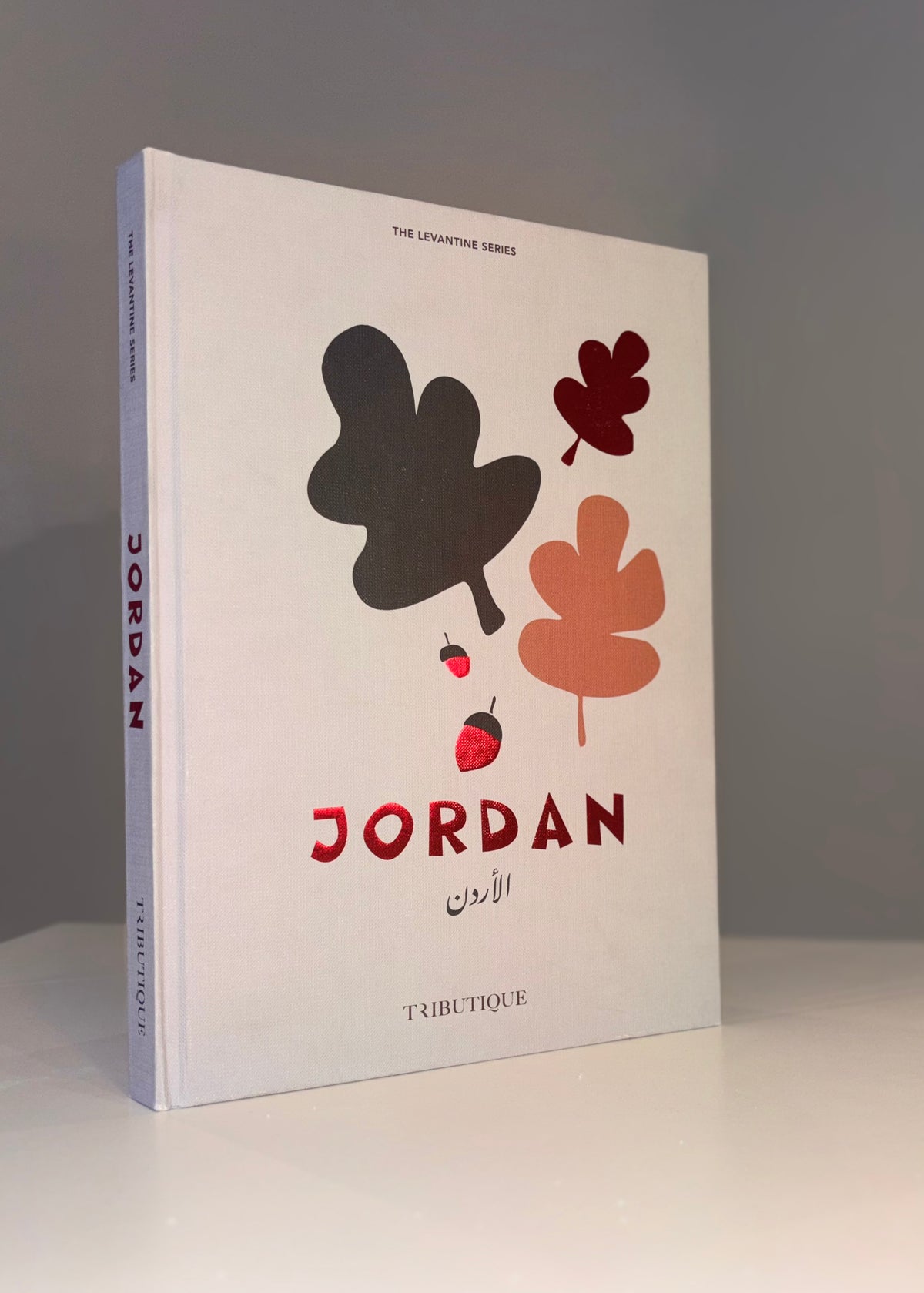 Jordan Book | كتاب الاردن – TRIBUTIQUE