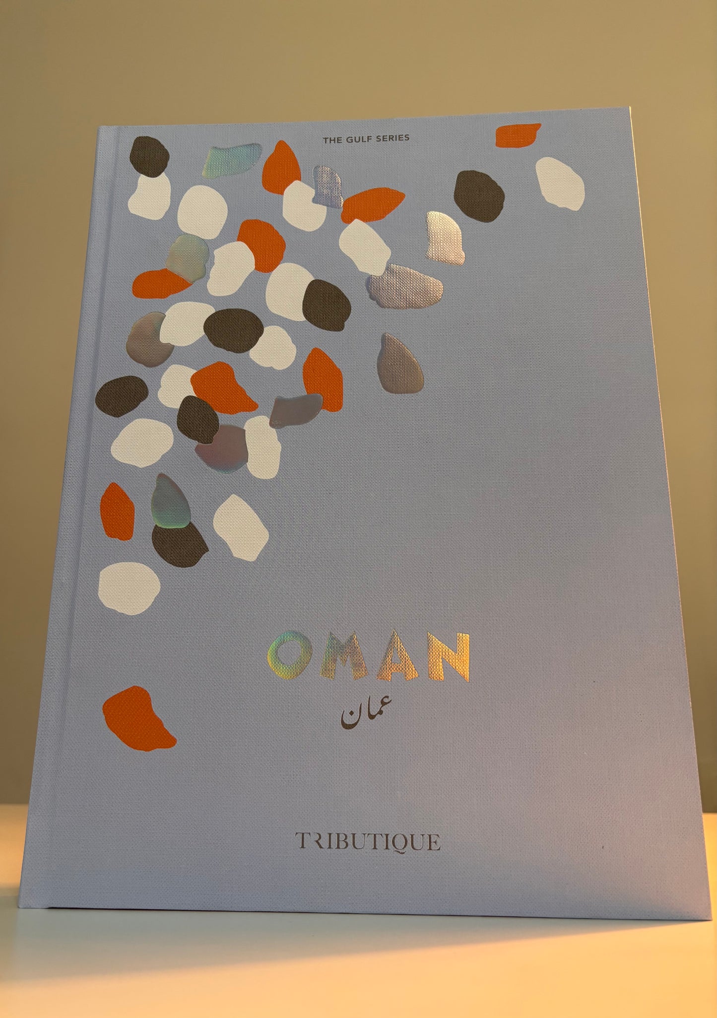 Oman Book | كتاب عُمان