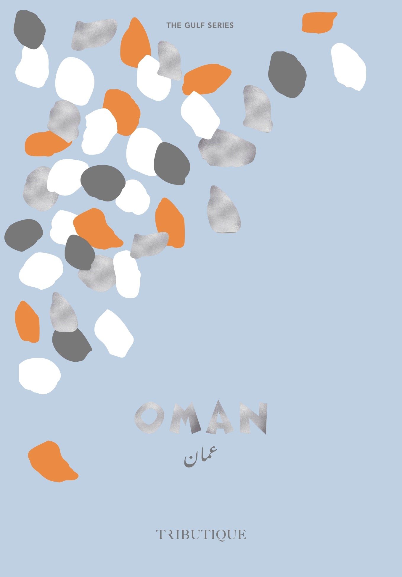 Oman Book | كتاب عُمان