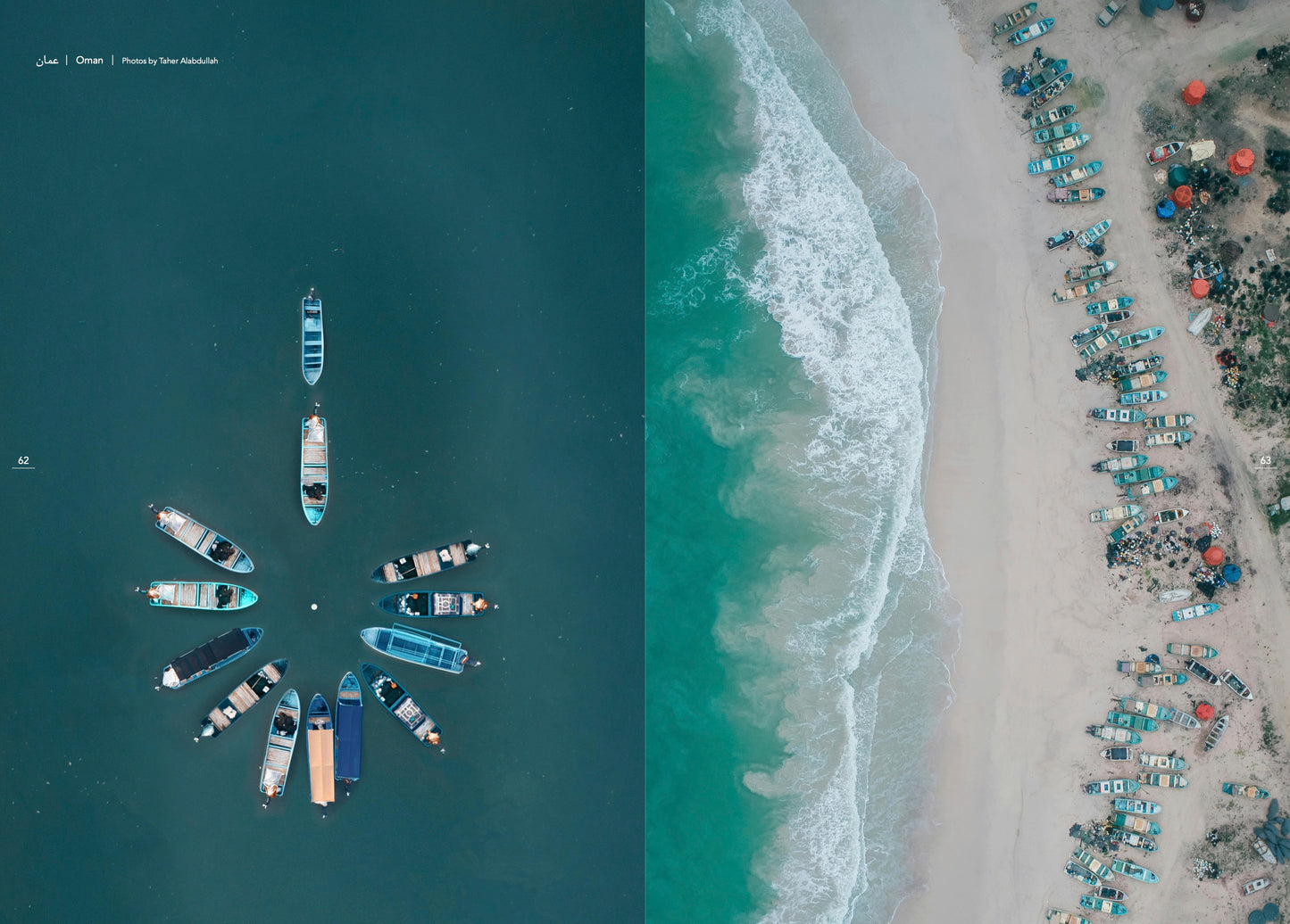 Oman Book | كتاب عُمان