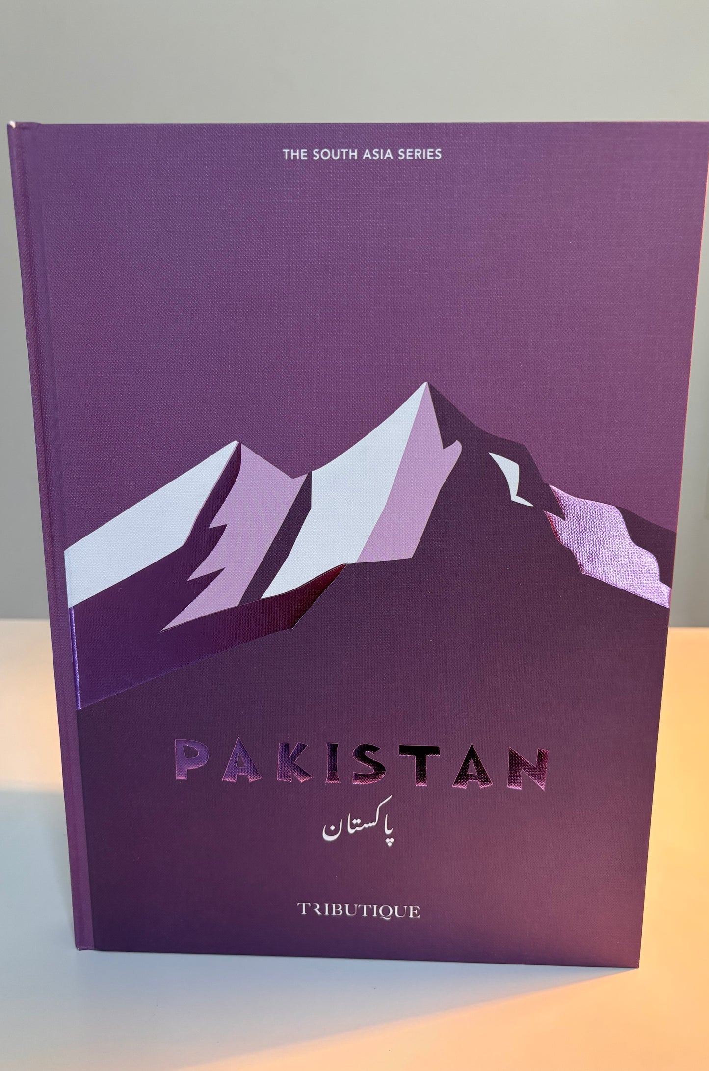Pakistan Book | كتاب باكستان
