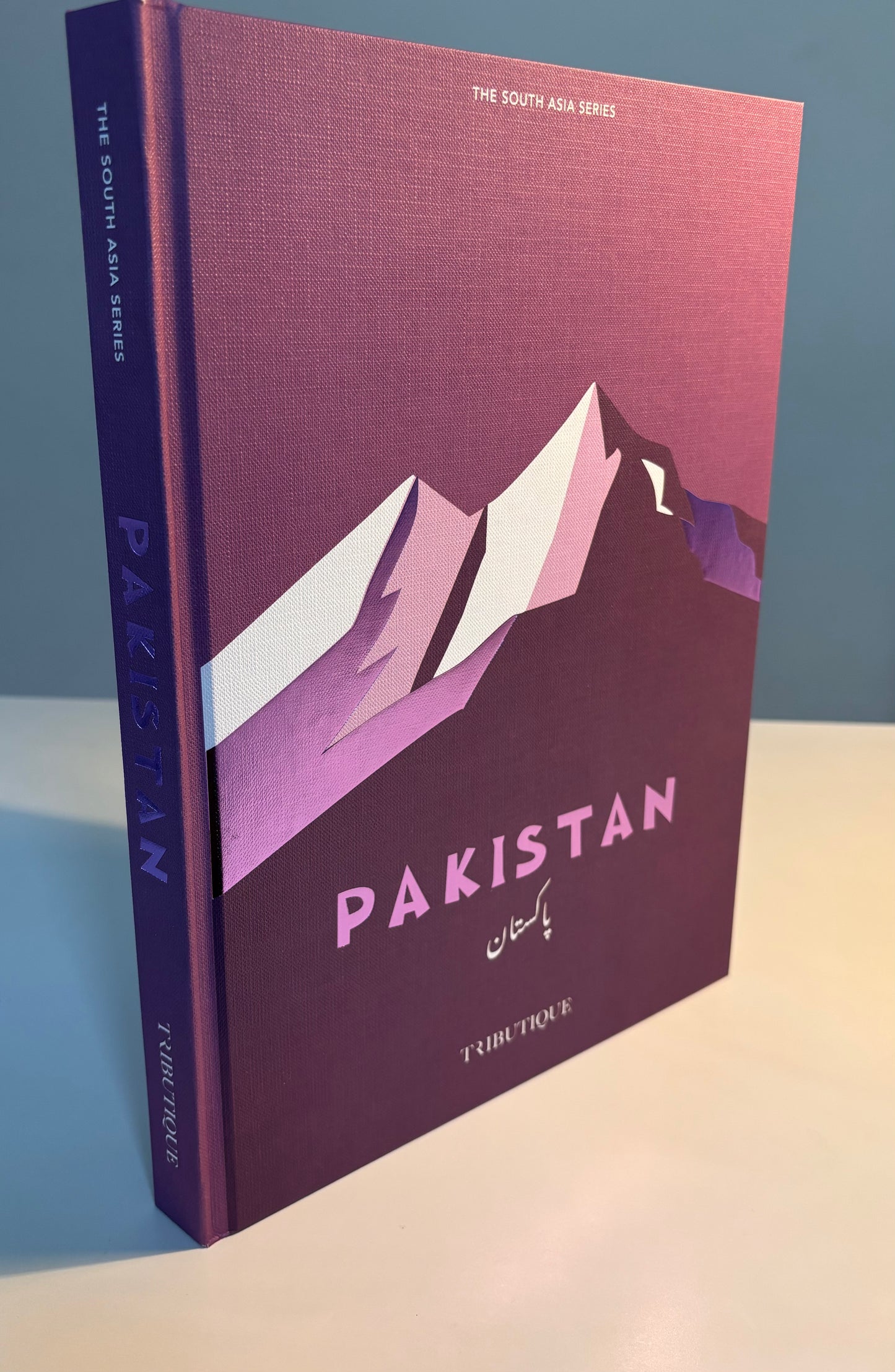 Pakistan Book | كتاب باكستان