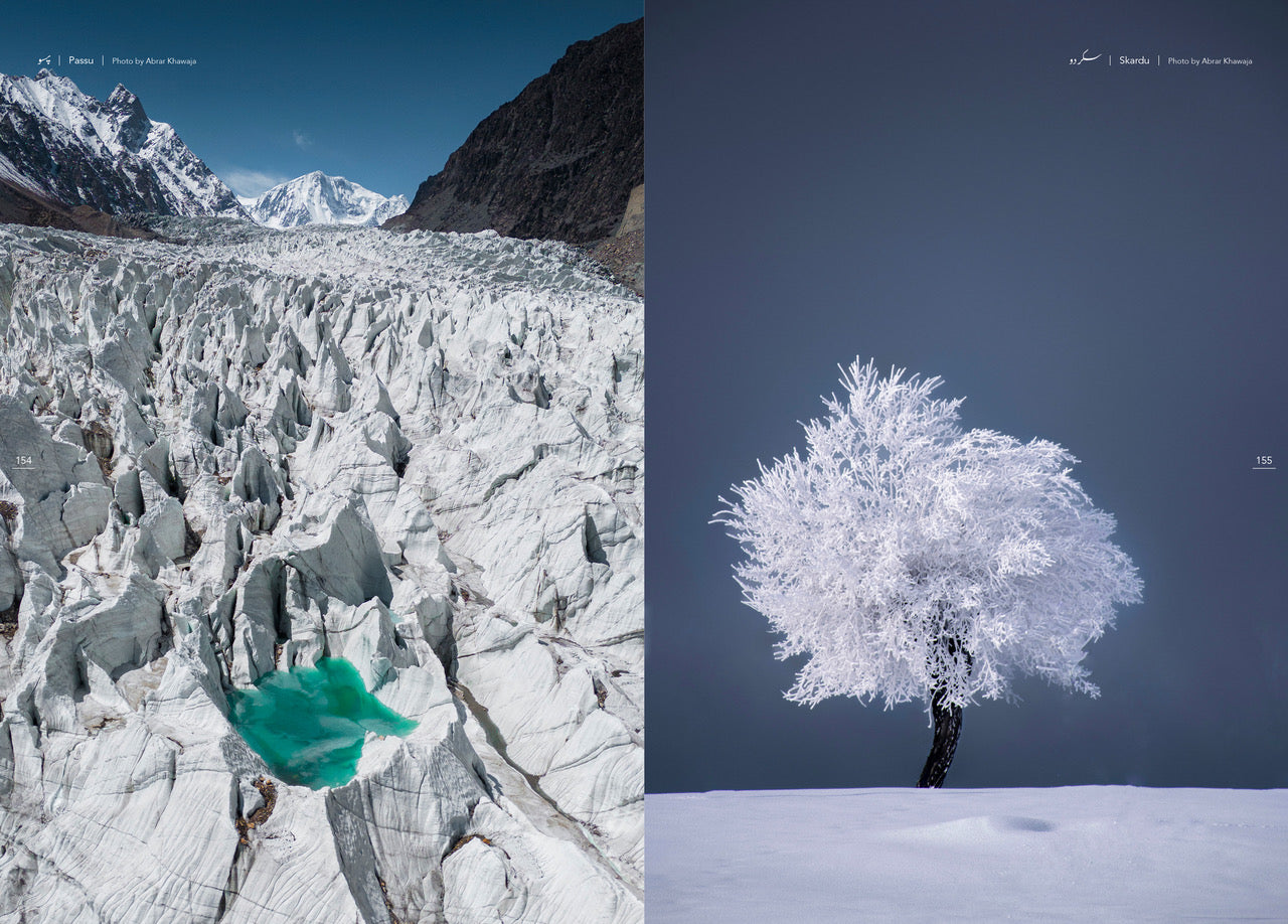 Pakistan Book | كتاب باكستان