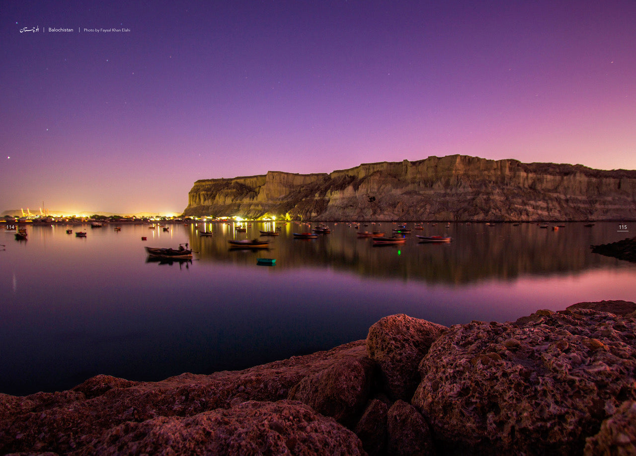 Pakistan Book | كتاب باكستان