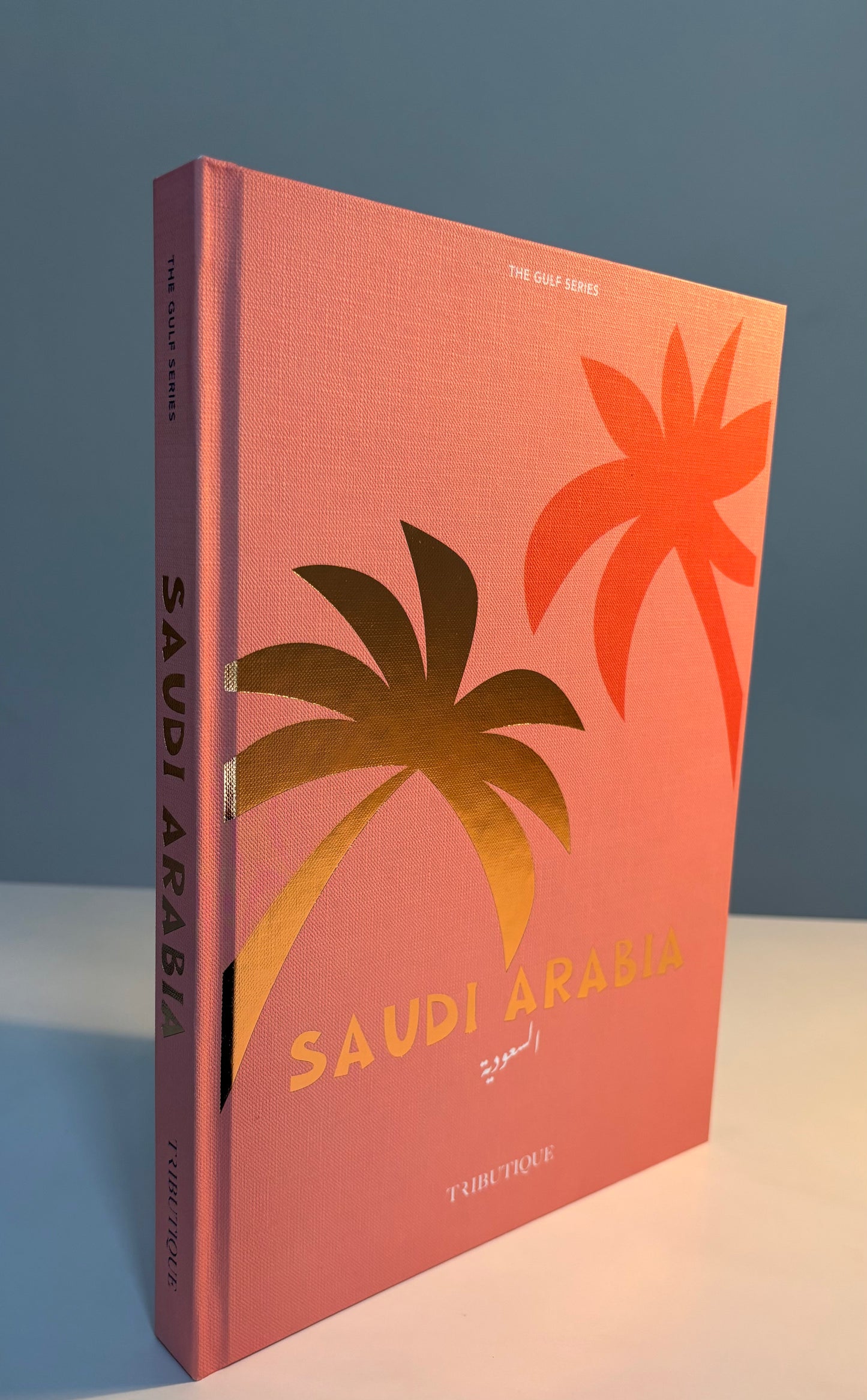 Saudi Arabia Book | كتاب السعودية