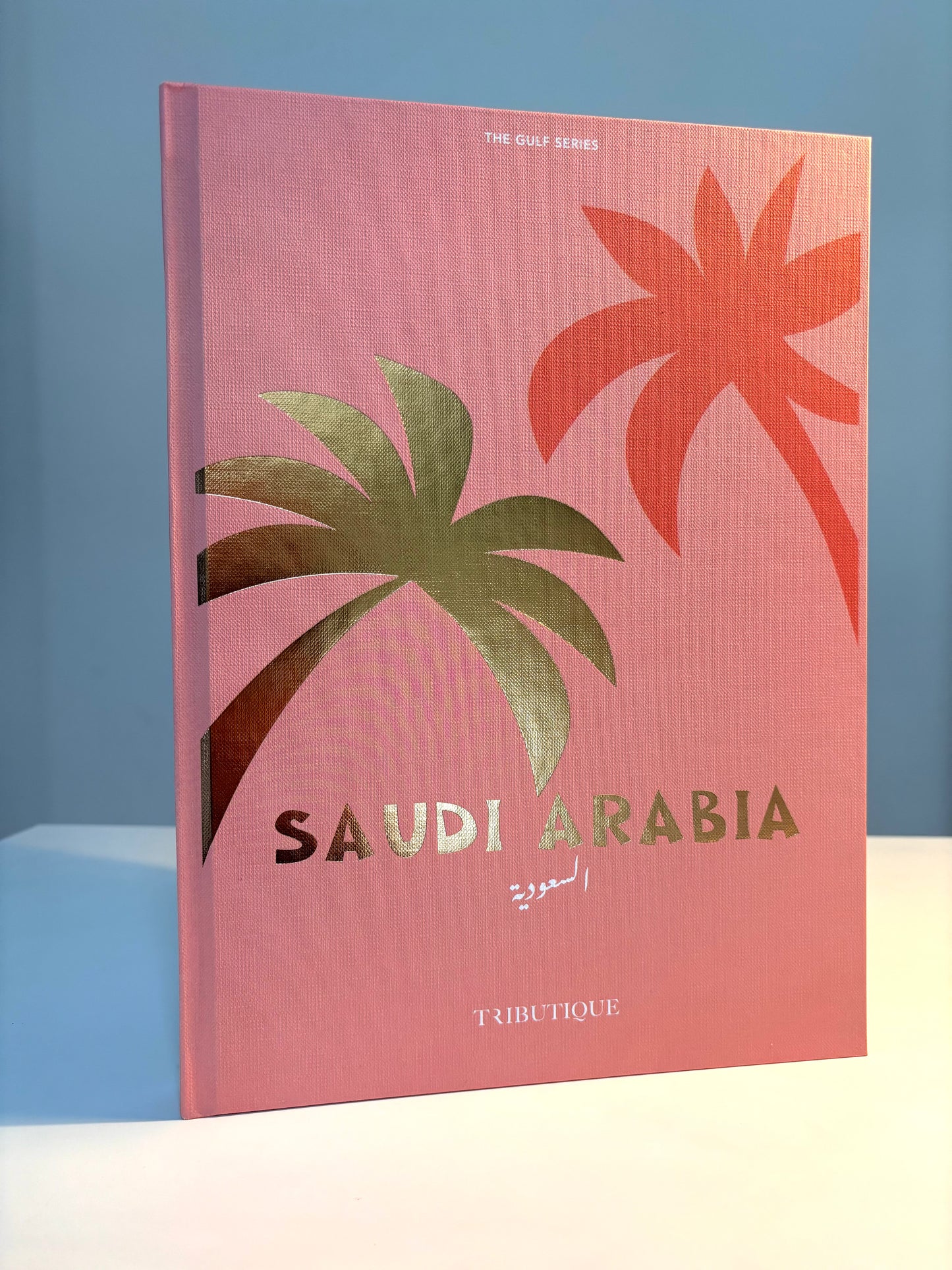 Saudi Arabia Book | كتاب السعودية
