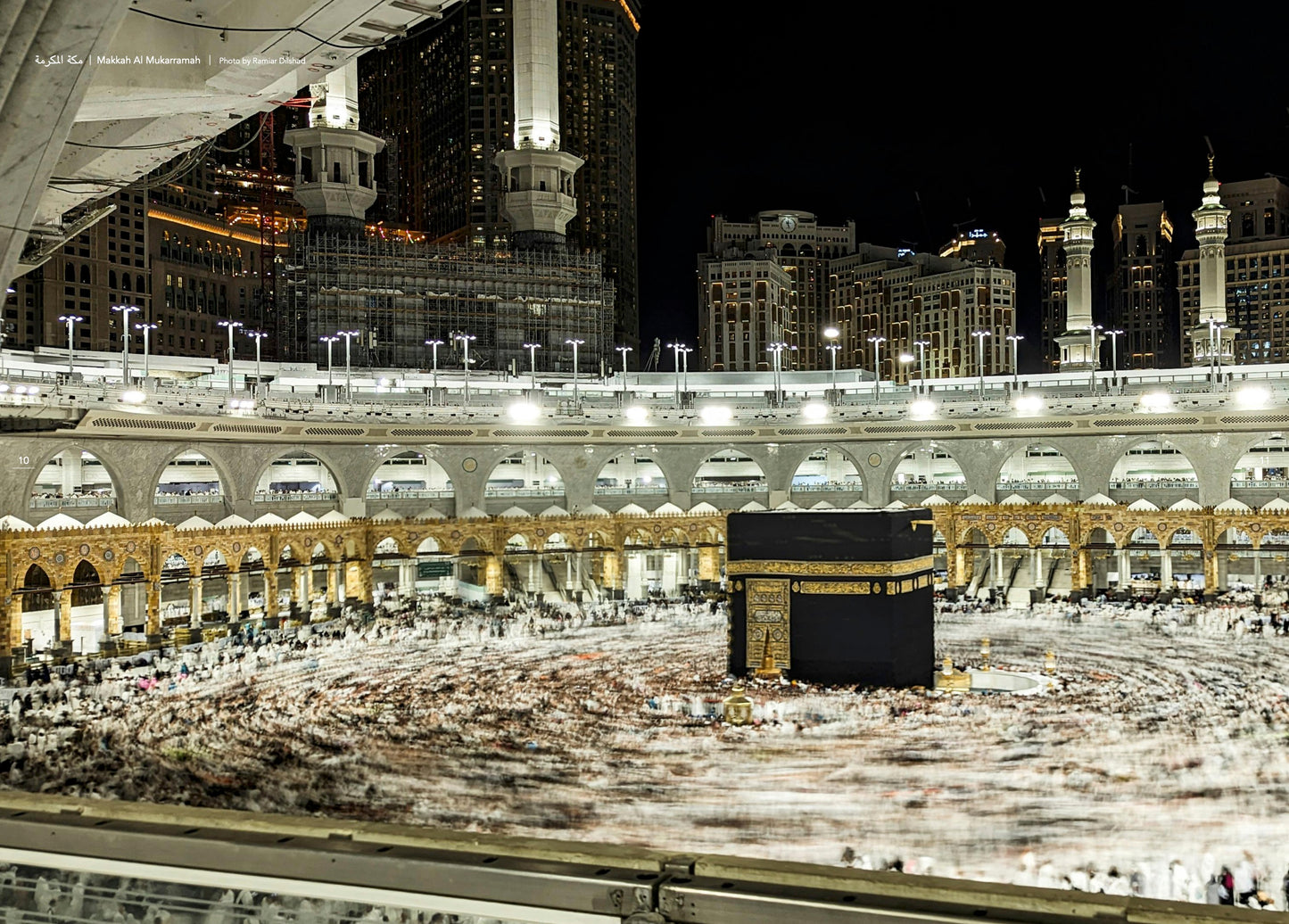 Saudi Arabia Book | كتاب السعودية