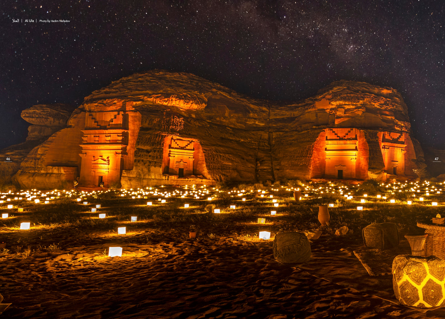 Saudi Arabia Book | كتاب السعودية
