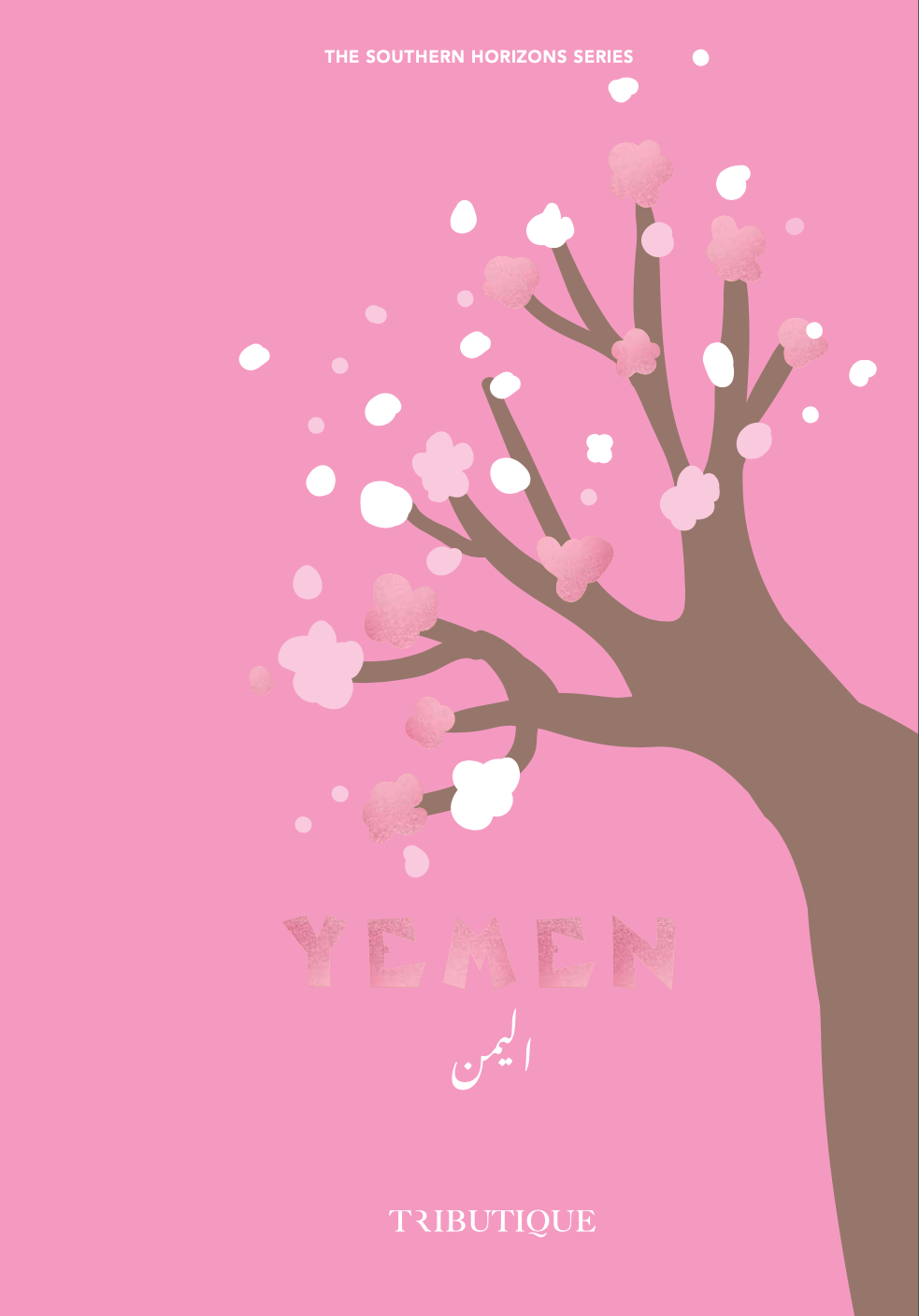 Yemen Book | كتاب اليمن