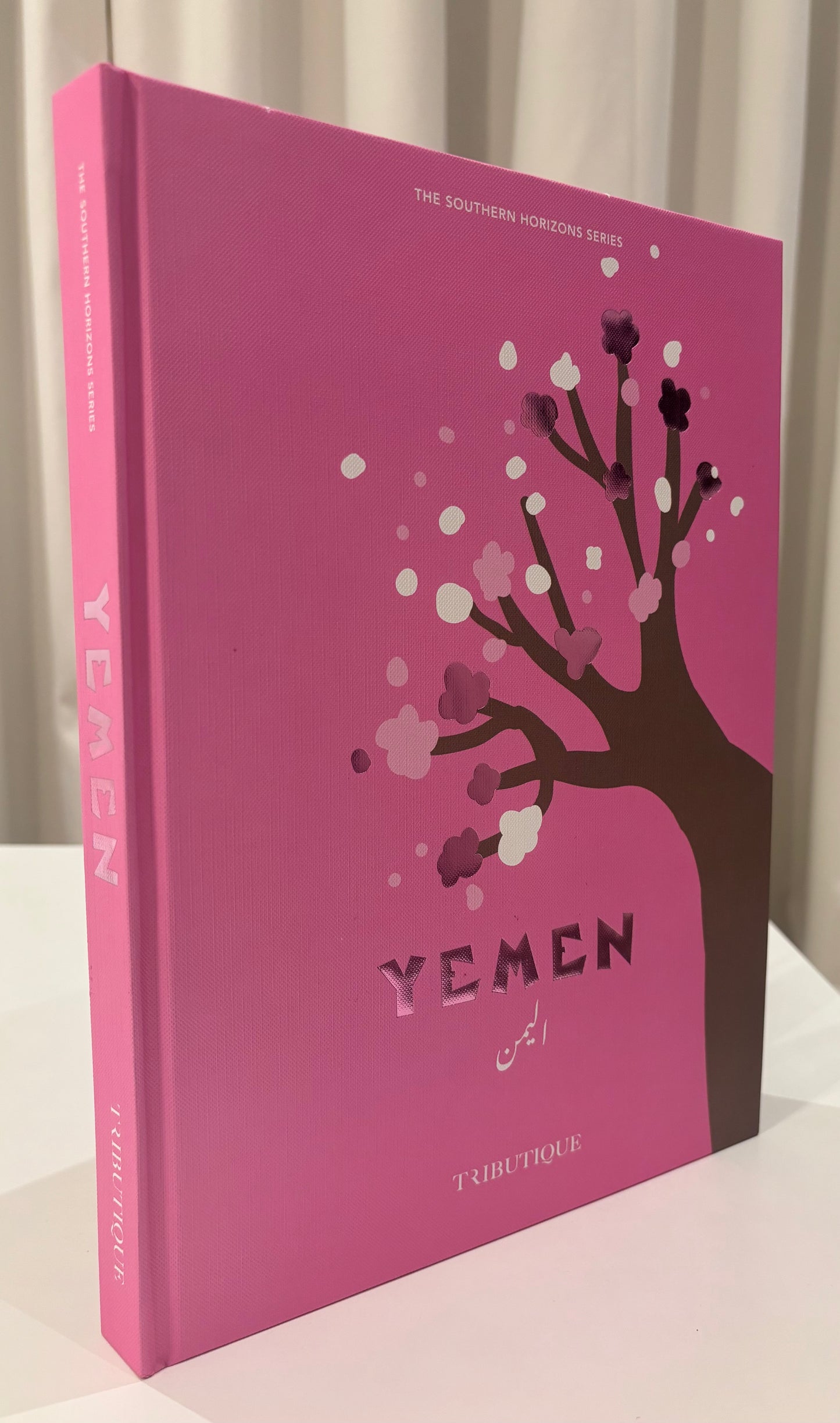 Yemen Book | كتاب اليمن