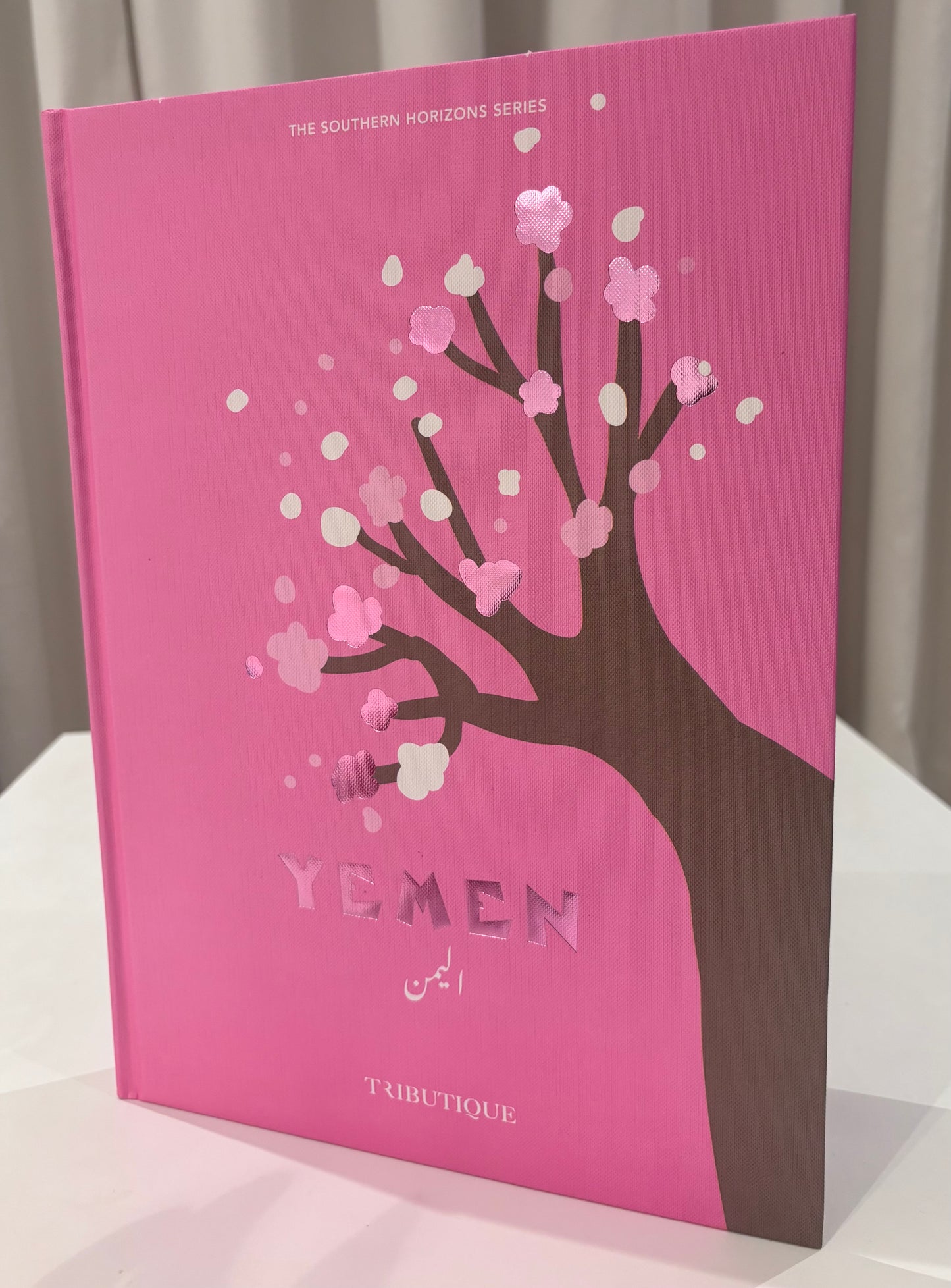 Yemen Book | كتاب اليمن