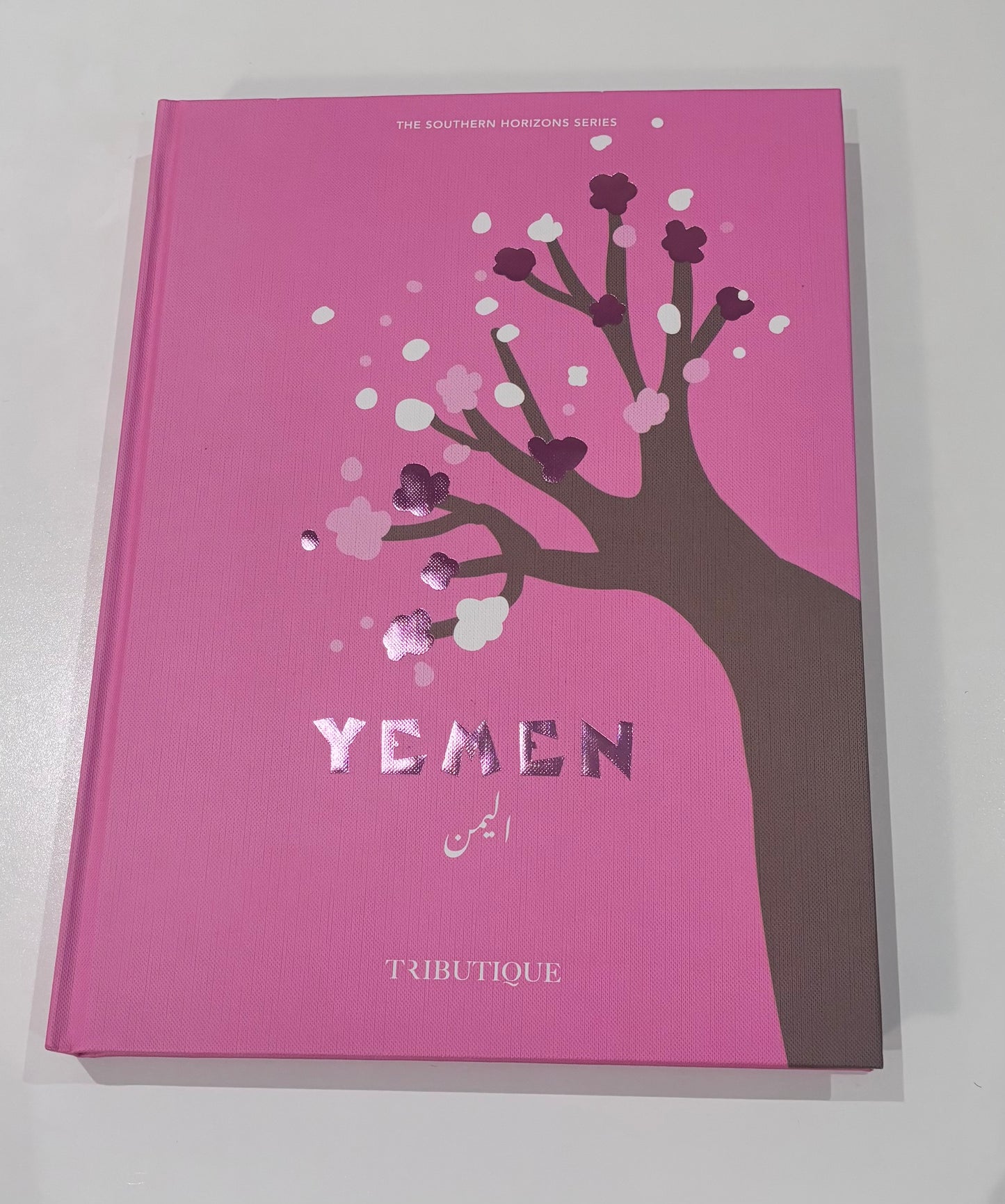 Yemen Book | كتاب اليمن