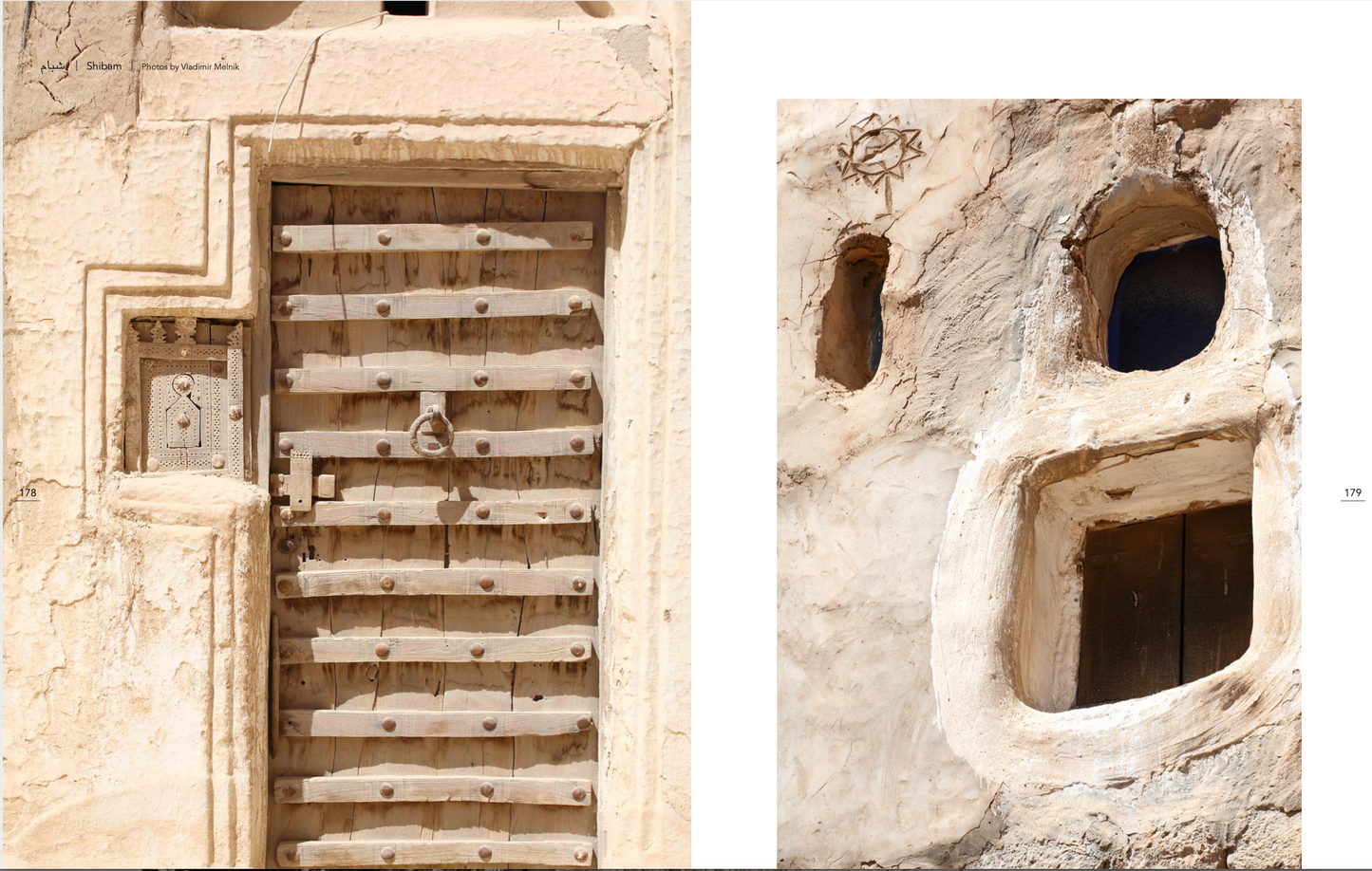 Yemen Book | كتاب اليمن