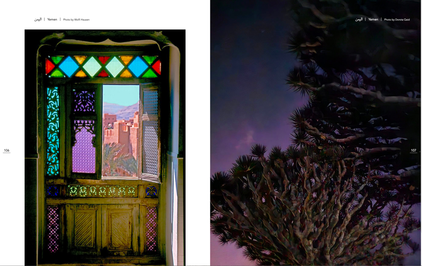 Yemen Book | كتاب اليمن